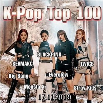 VA - K-Pop Top 100 [17.11] (2019) MP3 скачать торрент альбом