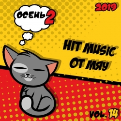 VA - Hit Music (вторая осень 2019) MP3 скачать торрент альбом