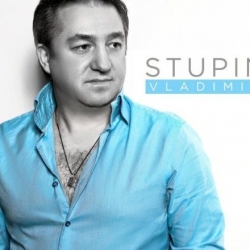 Владимир Ступин - Вампир счастья (2019) MP3 скачать торрент альбом