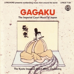 Kyoto Imperial Court Music Orchestra - Gagaku (1993) FLAC скачать торрент альбом