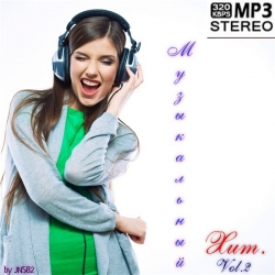 Сборник - Музыкальный хит Vol.2 (2020) MP3 скачать торрент альбом