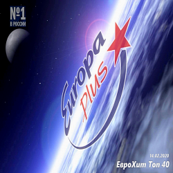VA - Europa Plus: ЕвроХит Топ 40 [14.02] (2020) MP3 скачать торрент альбом