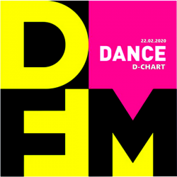 VA - Radio DFM: Top D-Chart [22.02] (2020) MP3 скачать торрент альбом