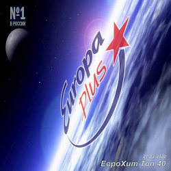 VA - Europa Plus: ЕвроХит Топ 40 [21.03] (2020) MP3 скачать торрент альбом