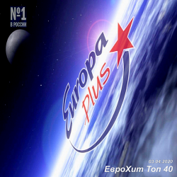 VA - Europa Plus: ЕвроХит Топ 40 [03.04] (2020) MP3 скачать торрент альбом