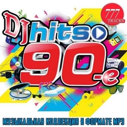 VA - DJ Hits 90-е (2020) MP3 скачать торрент альбом