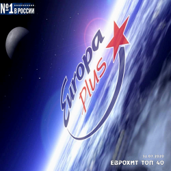 VA - Europa Plus: ЕвроХит Топ 40 [31.07] (2020) MP3 скачать торрент альбом