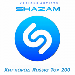 VA - Shazam Хит-парад Russia Top 200 [04.08] (2020) MP3 скачать торрент альбом