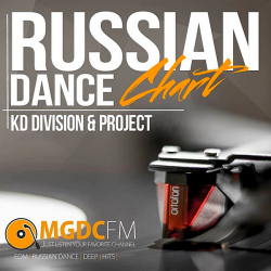 Сборник - Ремиксы от MGDC FM Vol. 7 (2020) MP3 скачать торрент альбом