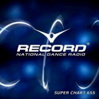 VA - Record Super Chart 655 [26.09] (2020) MP3 скачать торрент альбом