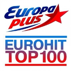 VA - Европа Плюс - ТОП 100 Ноябрь (2020) MP3 скачать торрент альбом