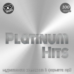 VA - Platinum Hits (2021) MP3 скачать торрент альбом