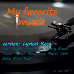 Сборник - My favorite music: version Lyrical Rock (2021) MP3 скачать торрент альбом