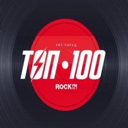 VA - Top 100 Rock FM 95.2 (2020) MP3 скачать торрент альбом