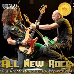 VA - All New Rock (2022) MP3 скачать торрент альбом