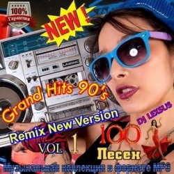 VA - Grand Hits 90's Remix New Version [Vol.1] (2022) MP3 скачать торрент альбом