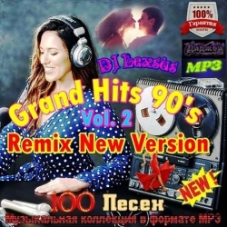 VA - Grand Hits 90's Remix New Version [Vol.2] (2022) MP3 скачать торрент альбом