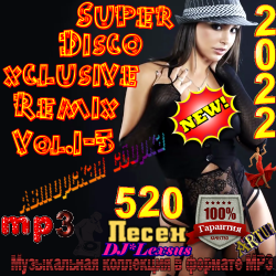 VA - Super Disco Еxclusive Remix [Vol.1-5] (2022) МР3 скачать торрент альбом