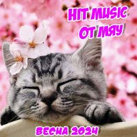 VA - Hit Music. Весна (2024) MP3 скачать торрент альбом