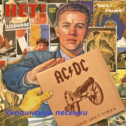 VA - Украинские песенки Vol.7 (2024) MP3 скачать торрент альбом